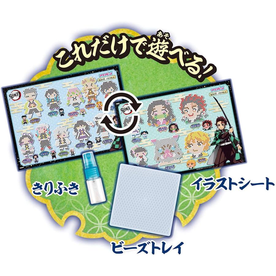 鬼滅の刃　アクアビーズ　バケツセット　3点セット エポック社 アクアビーズ 【アクアビーズ 鬼滅の刃 バケツセット