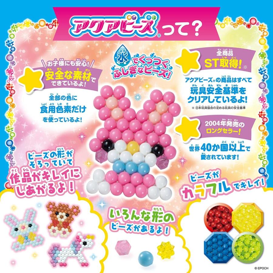 EPOCH - クリスマスラッピング‼️ 鬼滅の刃 アクアビーズ バケツセット エポック社 アクアビーズ 【アクアビーズ 鬼滅の刃 バケツセット
