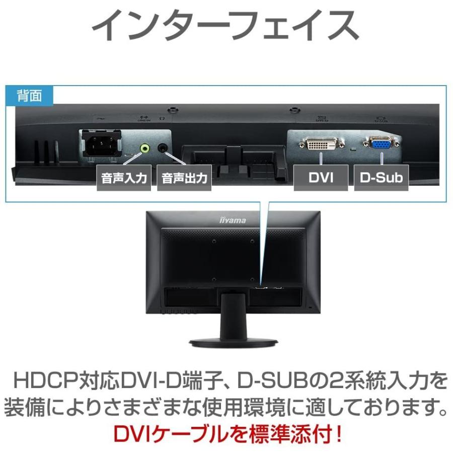 その他 Iiyama E2083HSD-B2&FILCO Majestouch2 Amazon.co.jp: iiyama モニター ディスプレイ E2083HSD-B2 (19.5