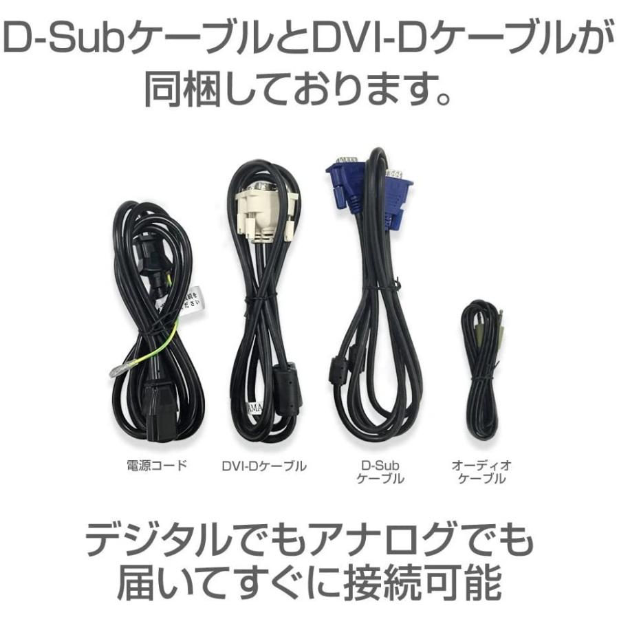 iiyama ディスプレイ モニター本体　電源コード付属 PSE認証品/アース線付き】Superer PC モニター用 電源コード ASUS/NEC