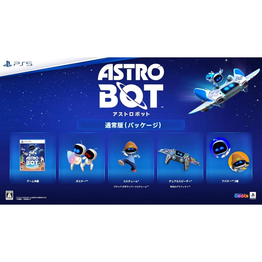 Sony Interactive Entertainment 【PS5】アストロボット(ASTRO