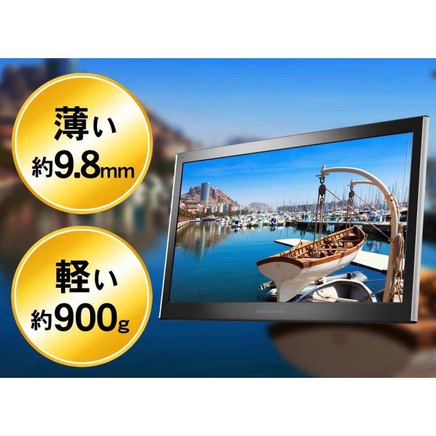 IODATA - まいこさん専用I・O DATA LCD-MF161XP モニター　ディスプレイ LCD-MF161XP | 15.6型モバイル向けワイド液晶ディスプレイ