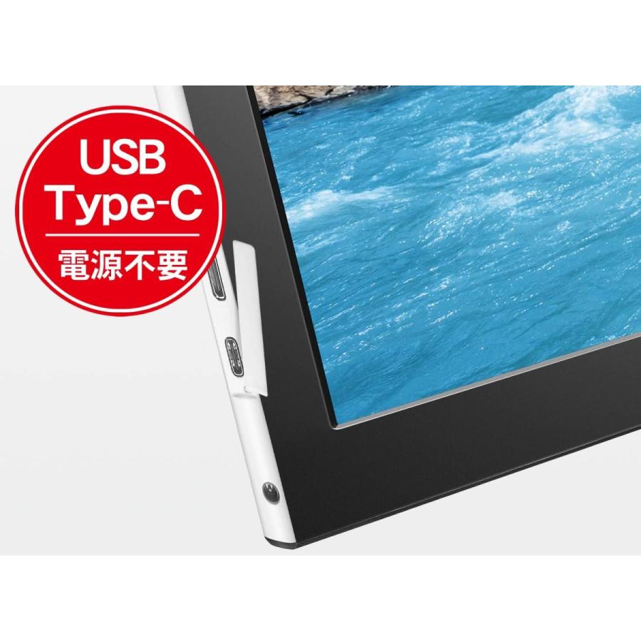 I-O DATA アイオーデータ モバイルモニター LCD-MF161XP LCD-MF161XP | 15.6型モバイル向けワイド液晶ディスプレイ