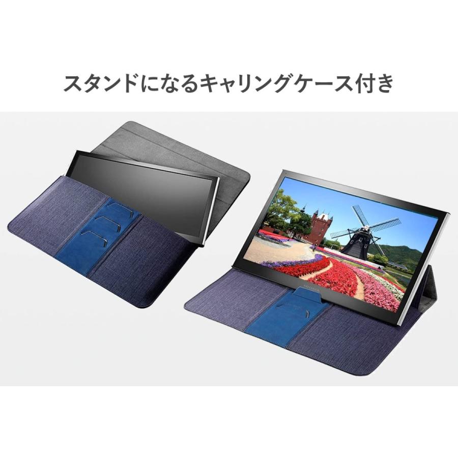 I-O DATA モバイルモニター 15.6型 テレワーク向け 薄型 IPS