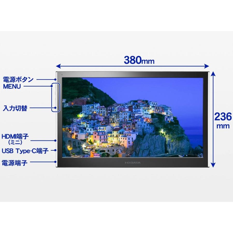 IO DATA モバイルモニター 15.6型 LCD-MF161XP LCD-MF161XP | 15.6型モバイル向けワイド液晶ディスプレイ
