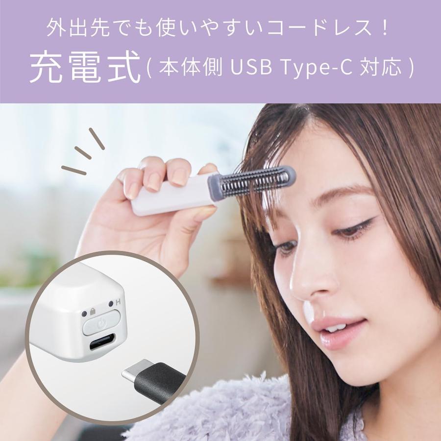 KOIZUMI（コイズミ） ヘアアイロン コードレス 前髪アイロン USB充電式