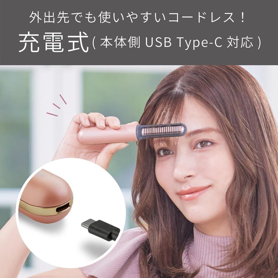 KOIZUMI（コイズミ） ヘアアイロン 前髪アイロンプラス コードレス USB