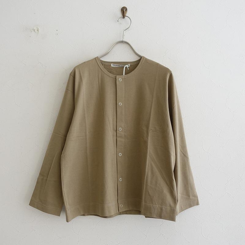 美品　　シャルパンティエドゥヴェッソ　カーディガン 未使用品】シャルパンティエドゥヴェッソ Charpentier de vaisseau