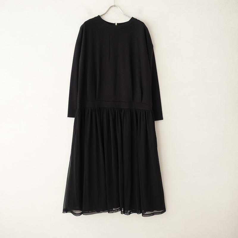 定価1.8万】シークレットトロフィー Secret Trophy *異素材ワンピース