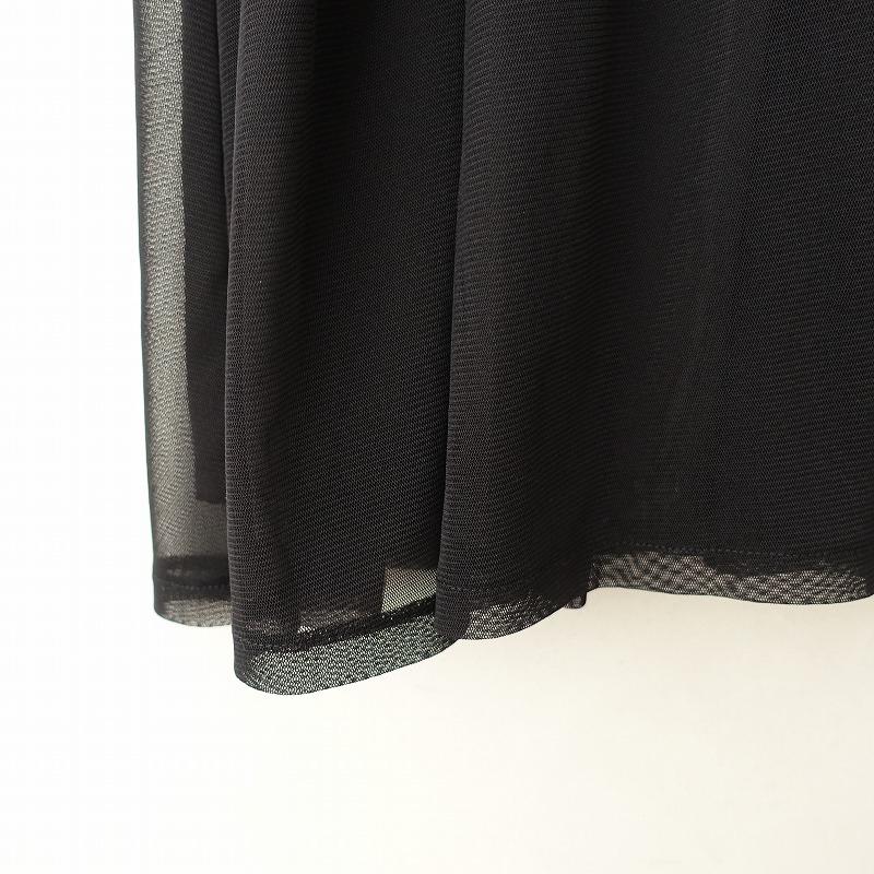 定価1.8万】シークレットトロフィー Secret Trophy *異素材ワンピース