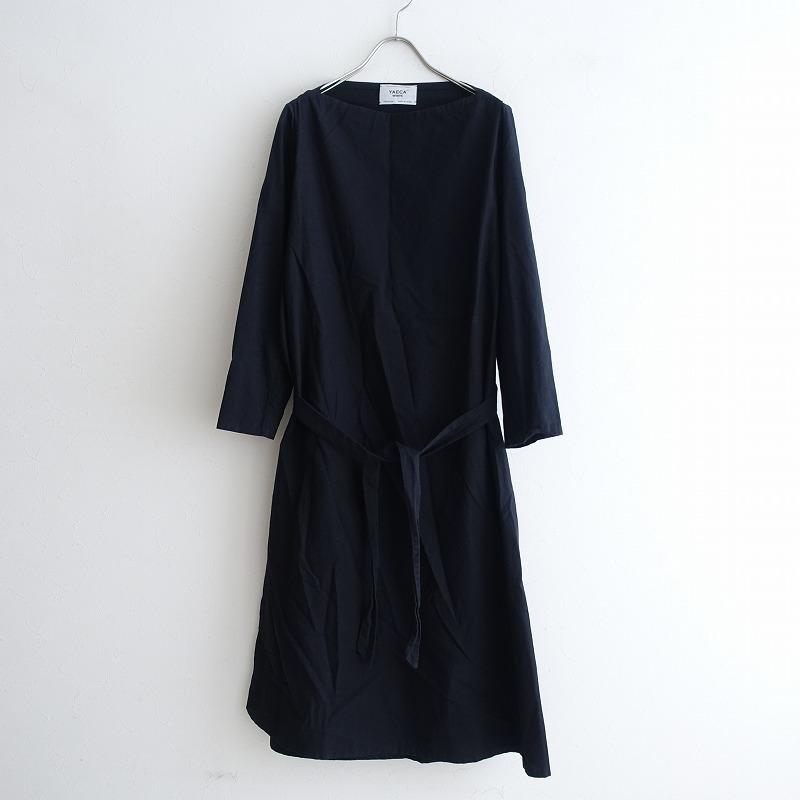 YAECA ヤエカ コットンブラックワンピース YAECA - YAECA WRITE 97751
