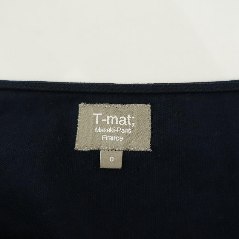 T-mat Masaki-Paris ティーマットマサキパリ *コットンティアード風 