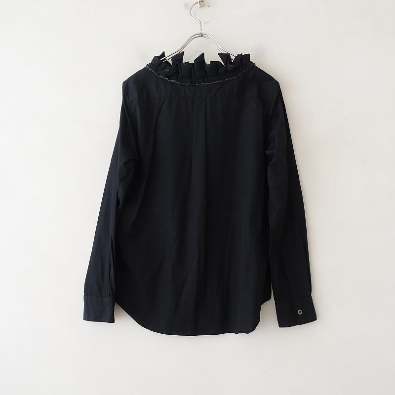 コムデギャルソン コムコム フリルブラウス AD2024