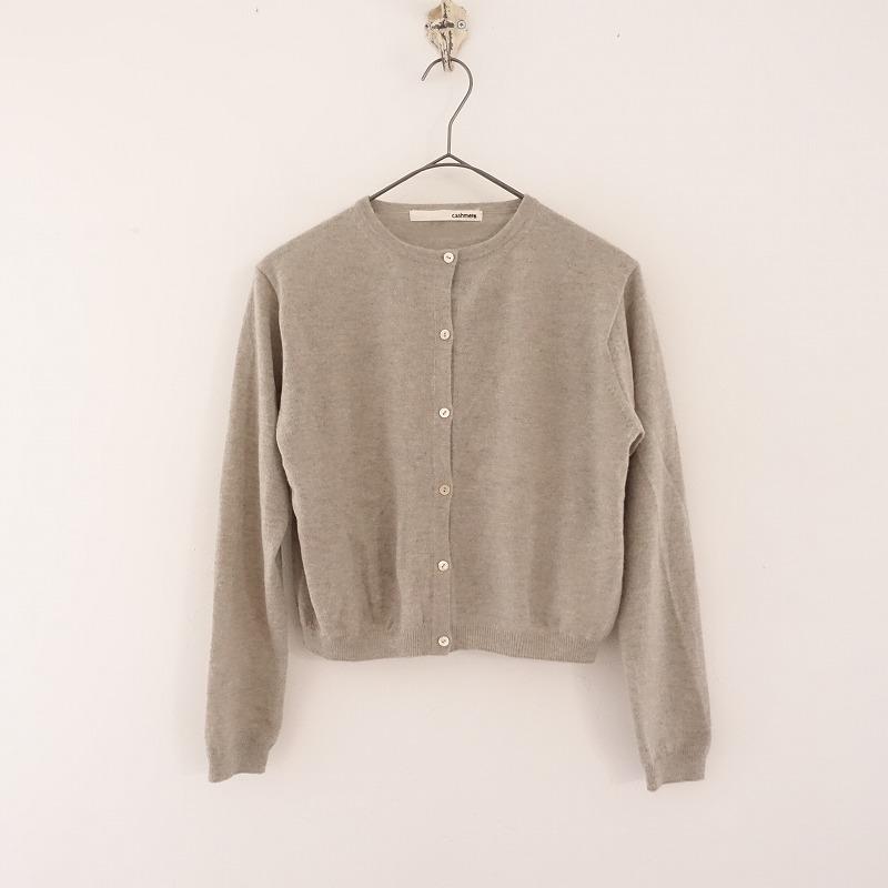 エヴァムエヴァカシミアカーディガン