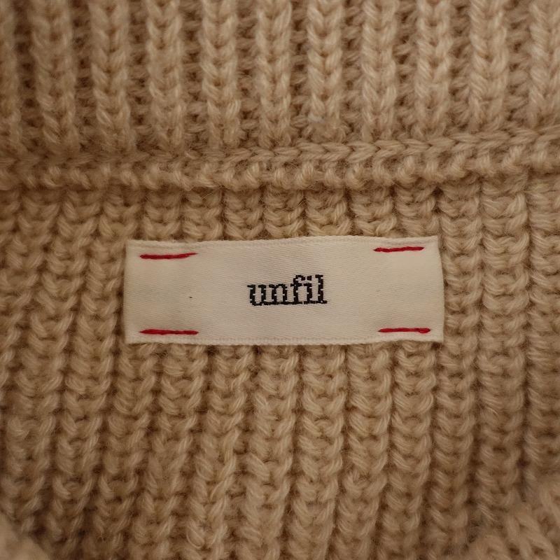 unfil 【定価3.1万】アンフィル *ブリティッシュウール&シルクブレンド 