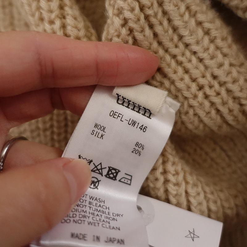 unfil 【定価3.1万】アンフィル *ブリティッシュウール&シルク unfil 【定価3.1万】アンフィル *ブリティッシュウール&シルク