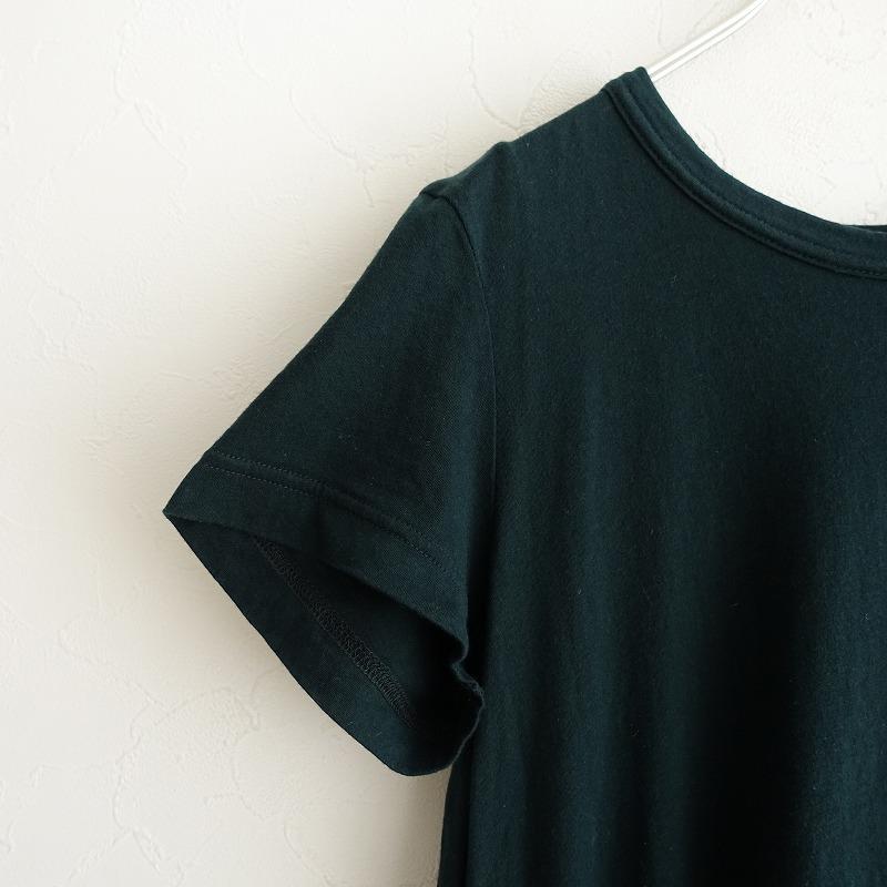 sacai サカイ *半袖切り替えワンピース*3異素材グリーン緑チュニック  