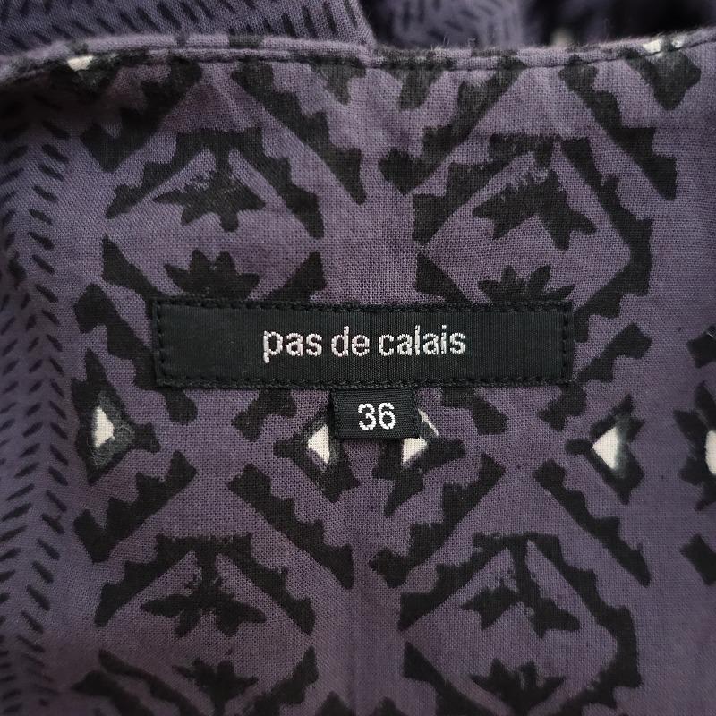 定価2.8万】パドカレ pas de calais *パネルストライプブロック