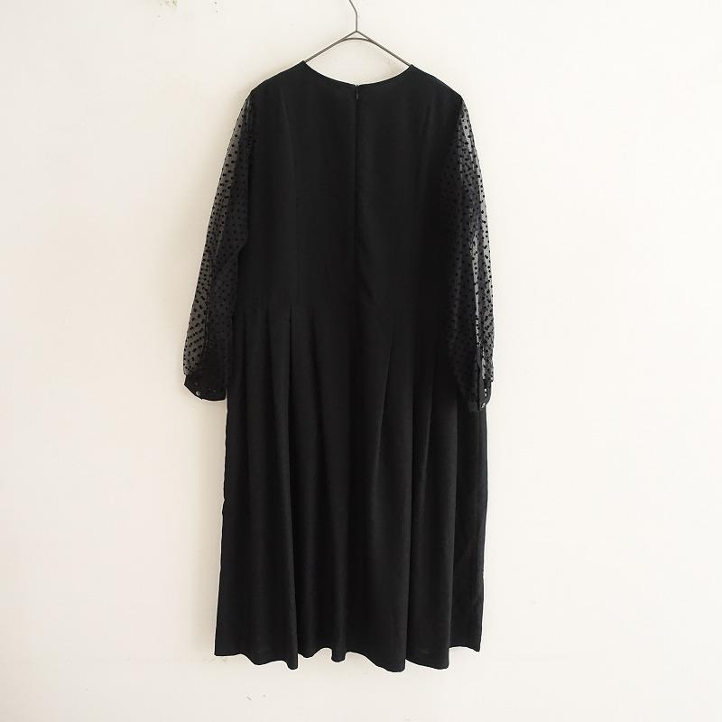 未使用/定価4.1万】グランマママドーター トロ GRANDMA MAMA DAUGHTER 