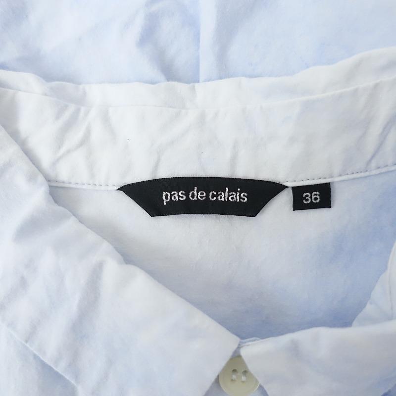 pas de calais（パドカレ） *コットンシャツワンピース*36ロング羽織り