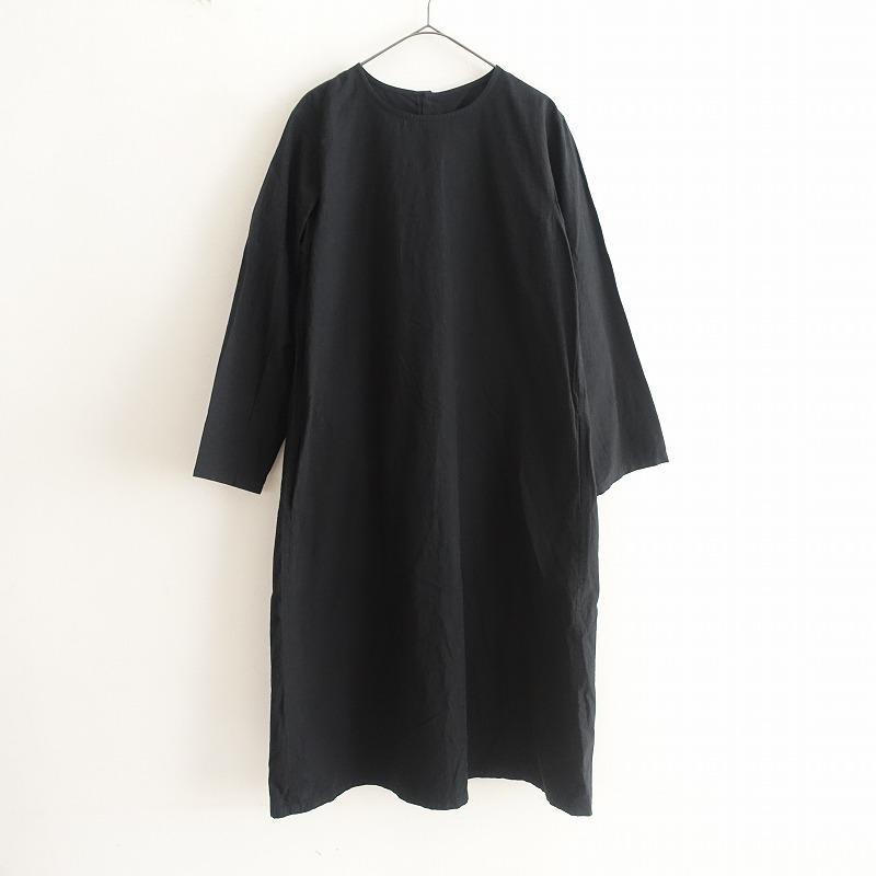 Vlas Blomme（ヴラスブラム） *コットンリネンリボンロングワンピース