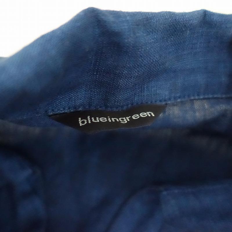 ブルーイングリーン blueingreen *インディゴリネンボタンカシュクール