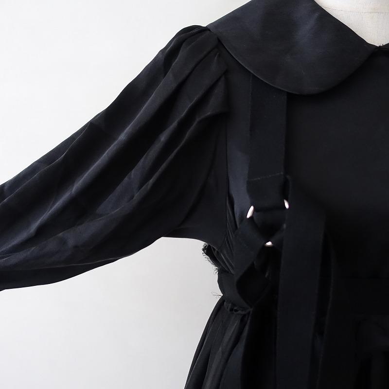 Chika Kisada 【定価8.4万】チカキサダ *シルクギャザー Chika Kisada 【定価8.4万】チカキサダ *シルクギャザー