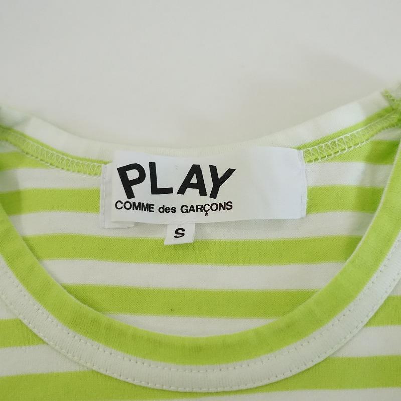 PLAY COMME des GARCONS //【AD2022/1】コムデギャルソン *ボーダー