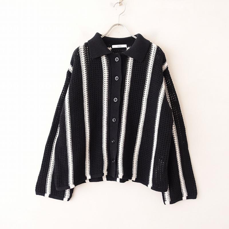 JOURNAL STANDARD relume（ジャーナルスタンダード レリューム