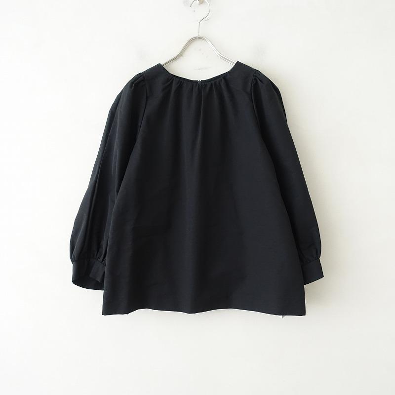 セルリ ドゥーズィエムクラス CELERI DEUXIEME CLASSE *コットン 
