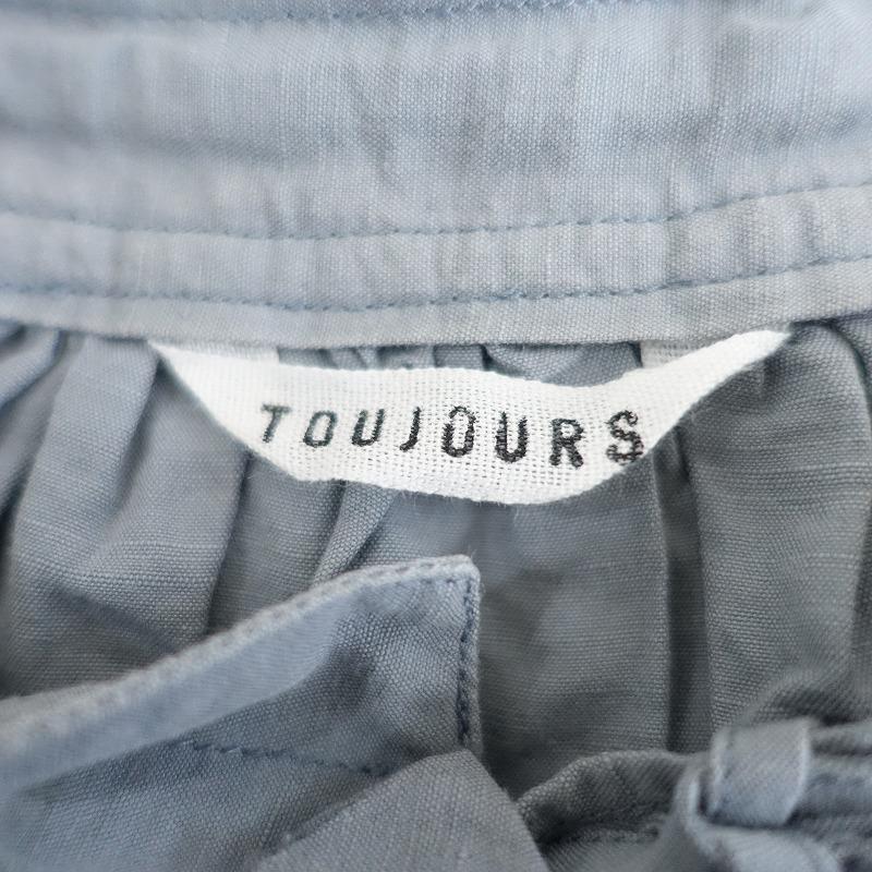 TOUJOURS（トゥジュー） *コットンリネンスタンドカラーワイドプル 