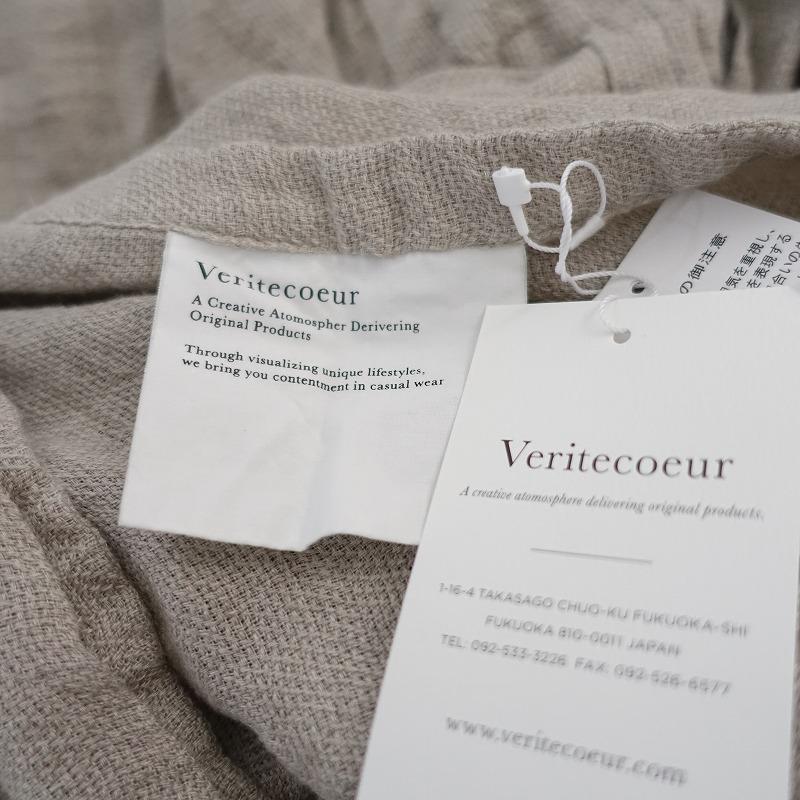 Veritecoeur（ヴェリテクール） //【定価4.1万】ヴェリテクール *VC 