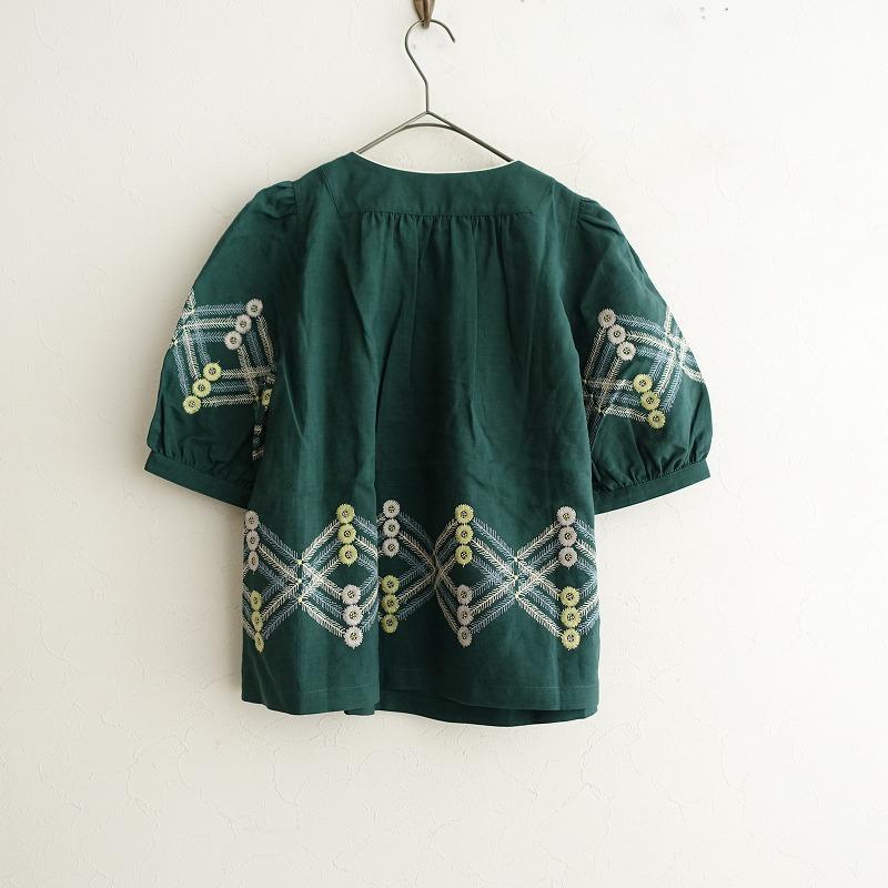 mina perhonen //【定価4.6万】ミナペルホネン *kori mina perhonen //【定価4.6万】ミナペルホネン *kori