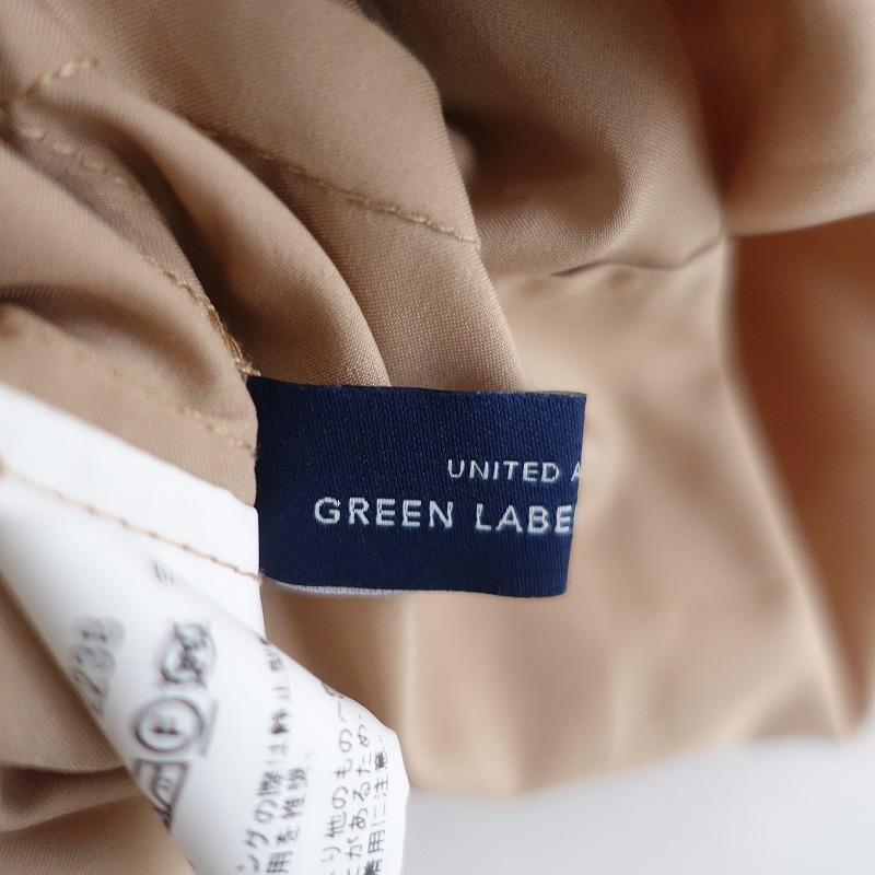 【試着のみ】GREEN LABEL RELAXING オールインワン　ベージュ green label relaxing オールインワン 「結論シリーズ」ドライ