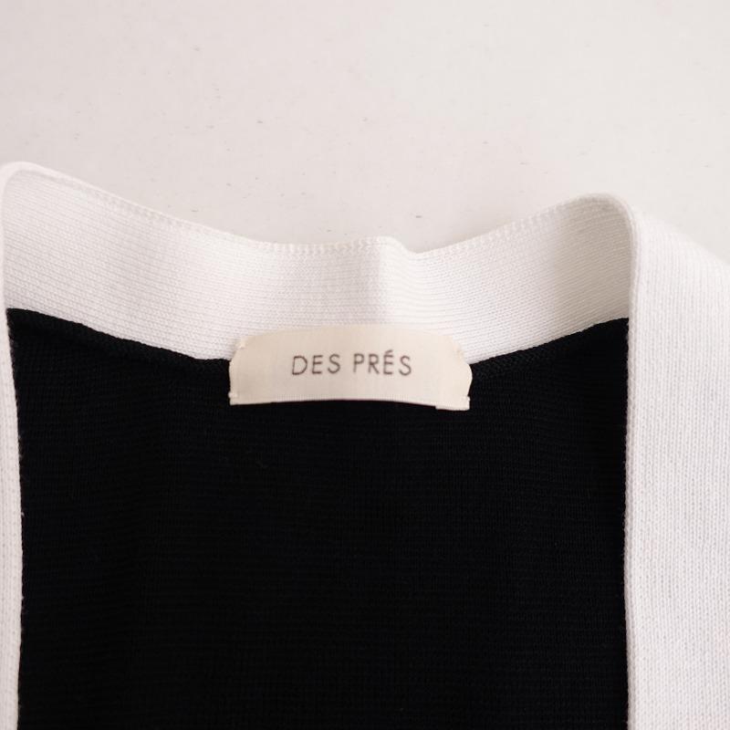 DES PRES デプレバイカラーロングカーディガンホワイト