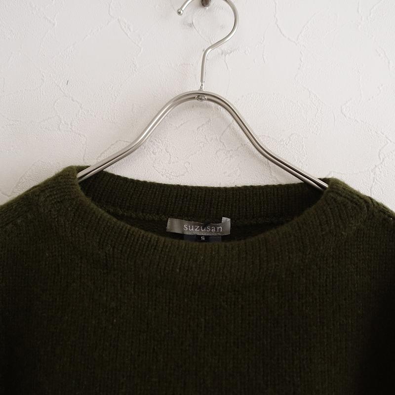 Suzusan //【定価7万】スズサン suzusan *染め分け絞り Cashmere Suzusan //【定価7万】スズサン suzusan *染め分け絞り Cashmere