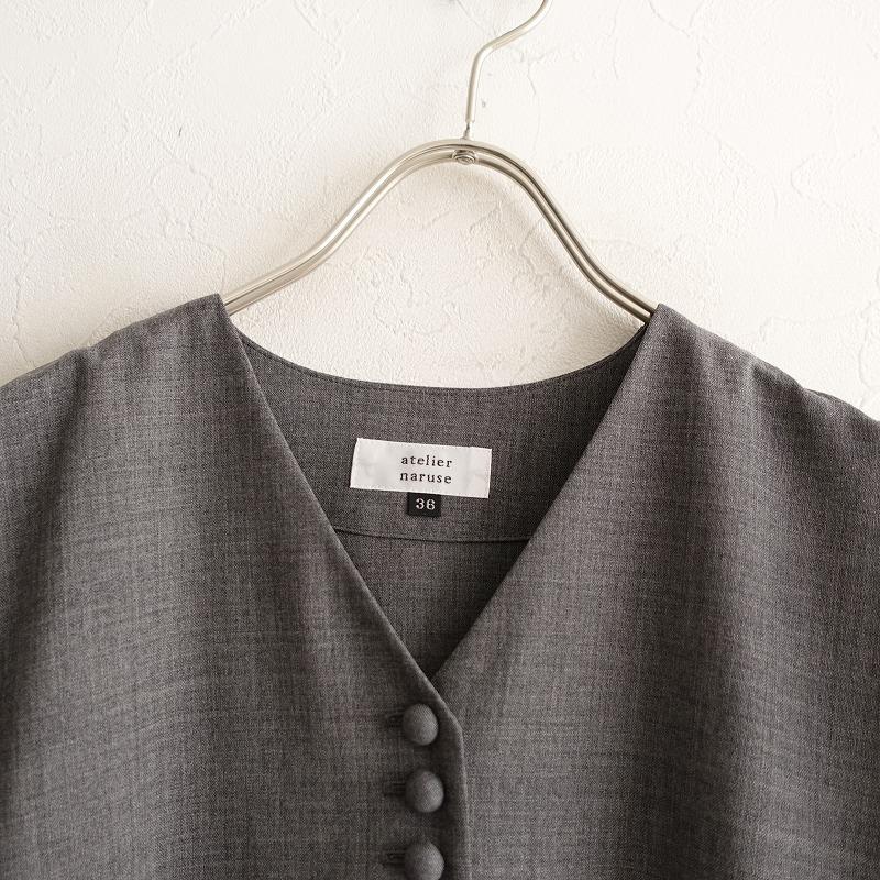 定価3.3万】アトリエナルセ atelier naruse *クルミボタン 定価3.3万】アトリエナルセ atelier naruse *クルミボタン