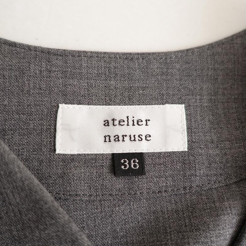 定価3.3万】アトリエナルセ atelier naruse *クルミボタン 定価3.3万】アトリエナルセ atelier naruse *クルミボタン