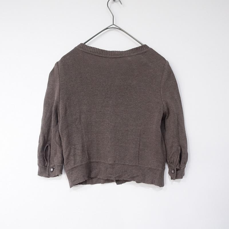 ミナペルホネン　nostalgia　リネン　カーディガン　38 mina perhonen 【染】ミナペルホネン *nostalgia ニット