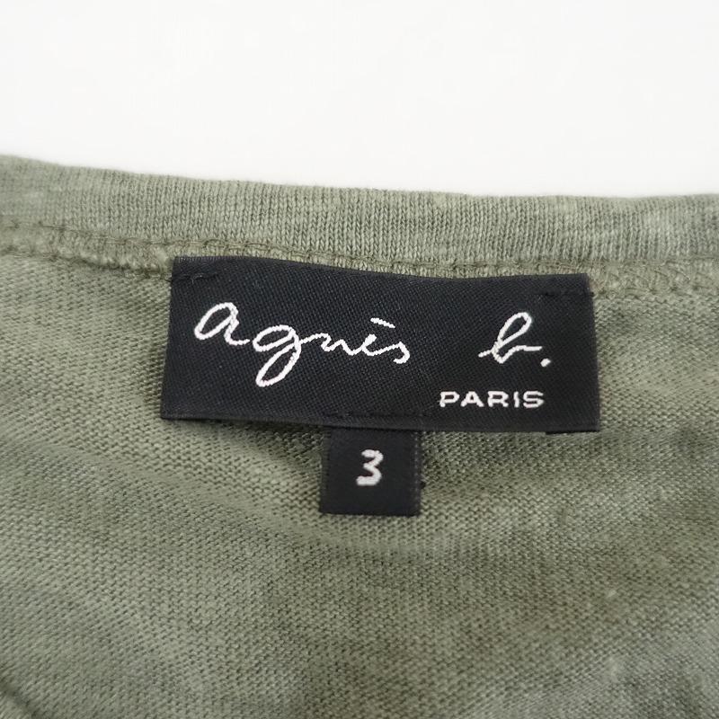アニエスベー agnes b. *リネンスナップボタンカーディガン*3