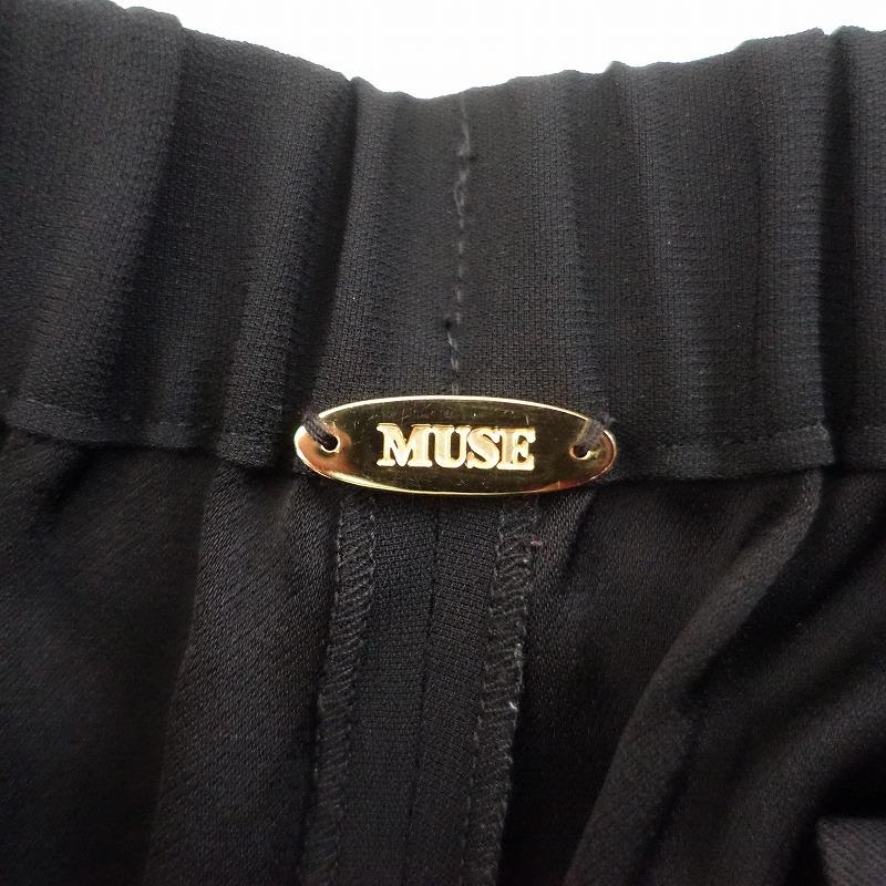 Deuxieme　Classe　EDEN リブパンツ　新品未使用タグ付き EDEN リブパンツ（その他パンツ）｜Deuxieme Classe