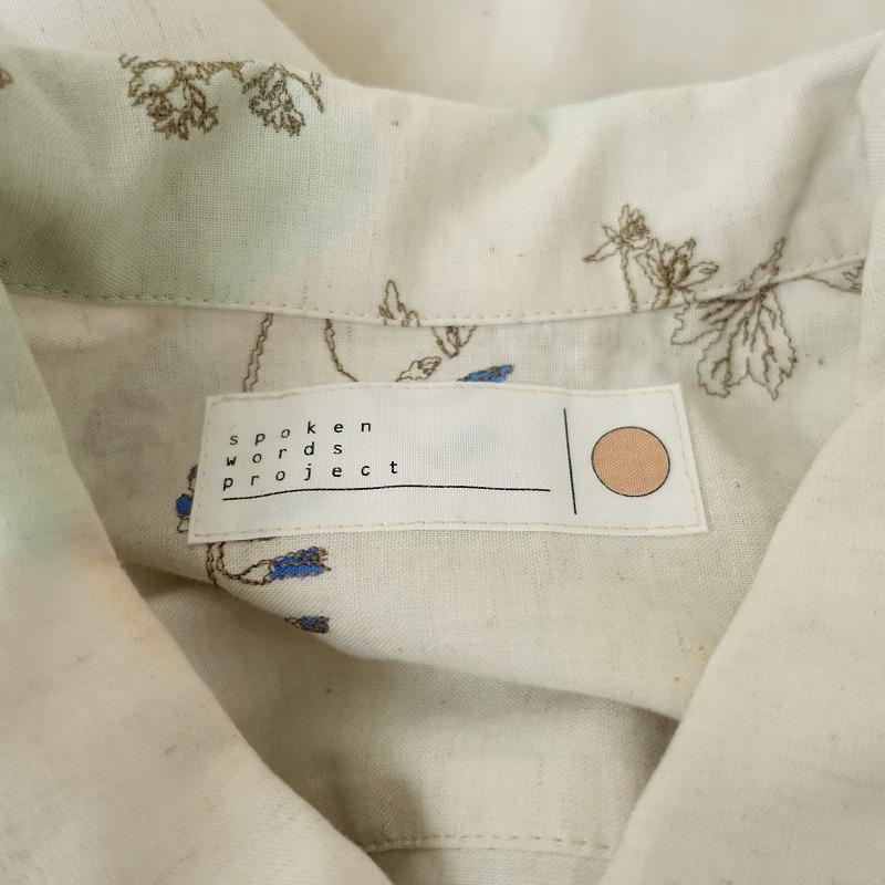 スポークンワーズプロジェクト　日傘　spoken words project spoken words project × cocca コラボ 限定日傘 スポークン