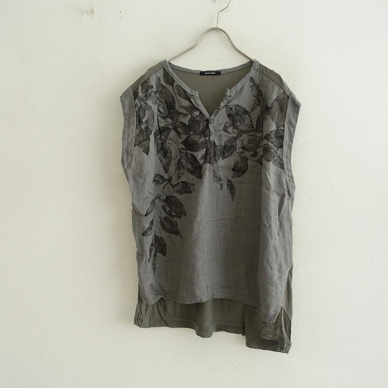 pas de calais（パドカレ） *ノースリーブプリントブラウス*38切り替え