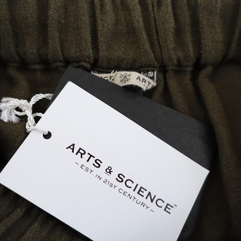 ARTS & SCIENCE（アーツアンドサイエンス） アーツ&サイエンス