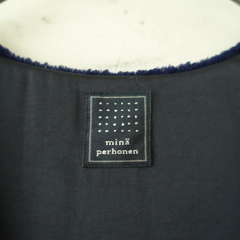 mina perhonen（ミナペルホネン） 【美品/定価8.2万】ミナペルホネン