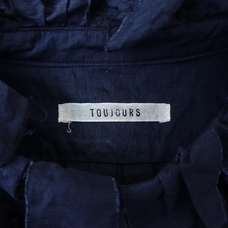 TOUJOURS トゥジュー *リネンコットンフリルカラー長袖シャツ*F TOUJOURS トゥジュー *リネンコットンフリルカラー長袖シャツ*F