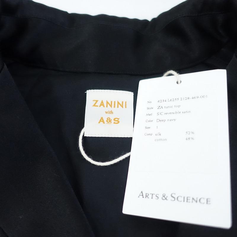 ARTS & SCIENCE 【2023/定価17.6万/未使用】ZANINI with