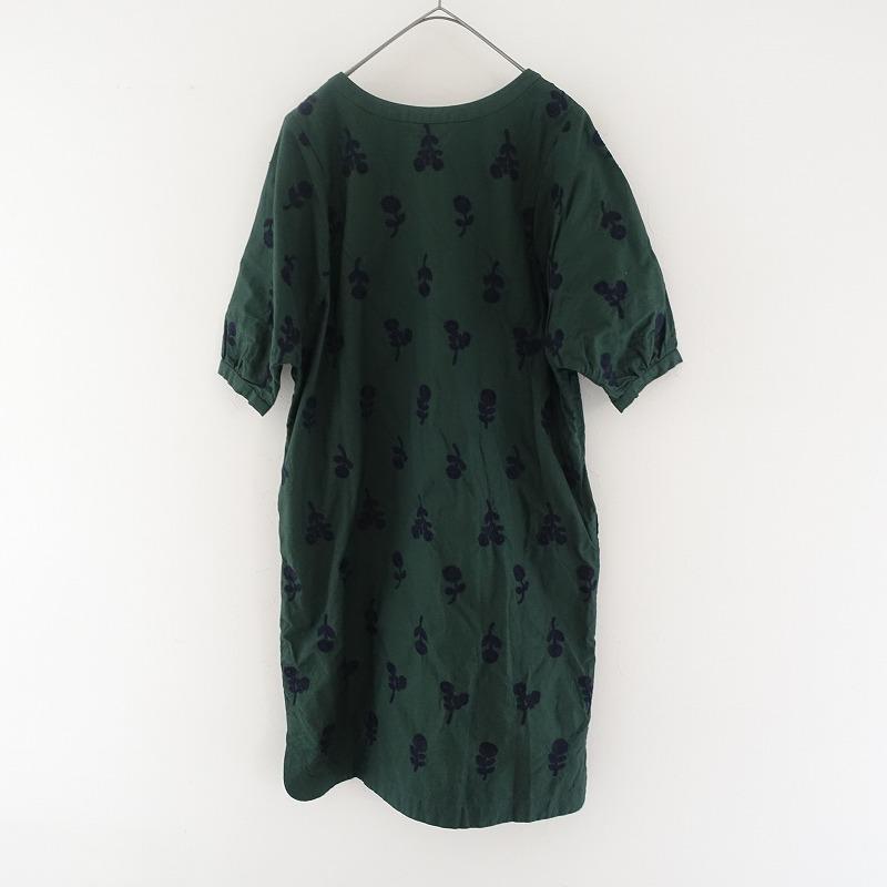 mina perhonen 【定価4.8万】ミナペルホネンランドリー laundry mina perhonen 【定価4.8万】ミナペルホネンランドリー laundry