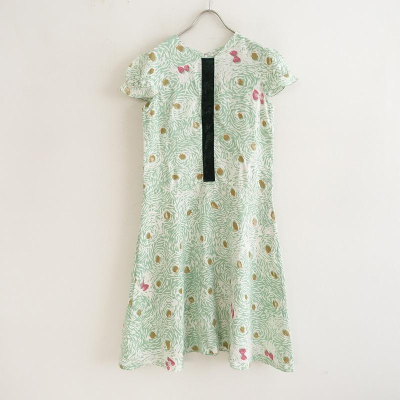 mina perhonen（ミナペルホネン） 【定価5.8万】ミナペルホネン