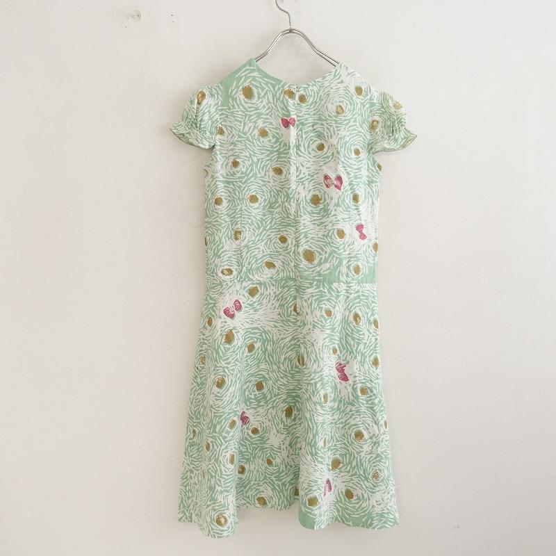 mina perhonen（ミナペルホネン） 【定価5.8万】ミナペルホネン
